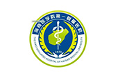 海南醫(yī)學(xué)院附屬第一醫(yī)院 